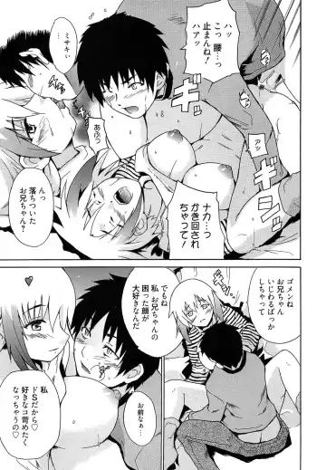 [Chiba Tetsutarou] Jokyoushi Jigokuhen Fhentai - Page 202