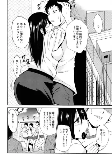 [Chiba Tetsutarou] Jokyoushi Jigokuhen Fhentai - Page 31