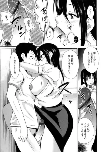 [Chiba Tetsutarou] Jokyoushi Jigokuhen Fhentai - Page 36