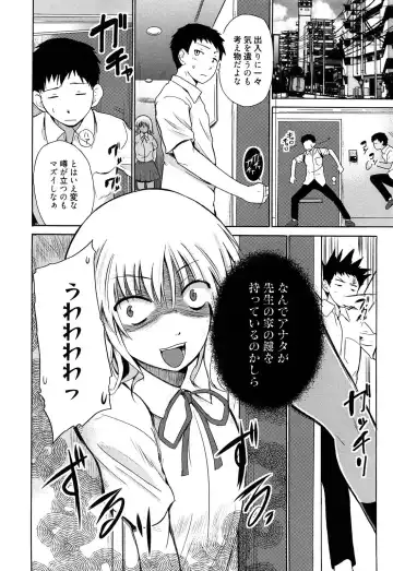 [Chiba Tetsutarou] Jokyoushi Jigokuhen Fhentai - Page 43