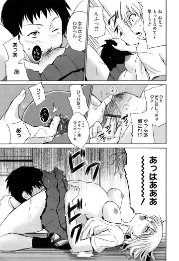 [Chiba Tetsutarou] Jokyoushi Jigokuhen Fhentai - Page 52