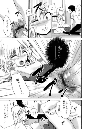 [Chiba Tetsutarou] Jokyoushi Jigokuhen Fhentai - Page 56