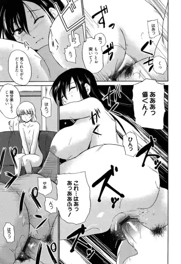 [Chiba Tetsutarou] Jokyoushi Jigokuhen Fhentai - Page 90