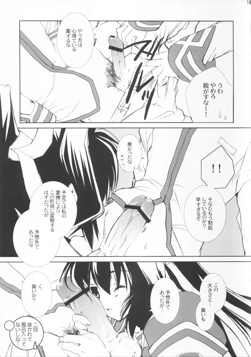 [Narita Riuku] MMK motete motete komacchau Fhentai - Page 18