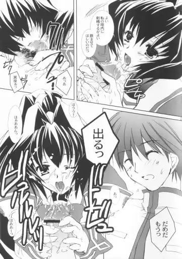 [Narita Riuku] MMK motete motete komacchau Fhentai - Page 24