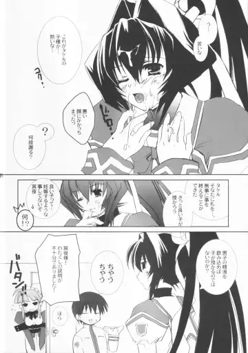 [Narita Riuku] MMK motete motete komacchau Fhentai - Page 25