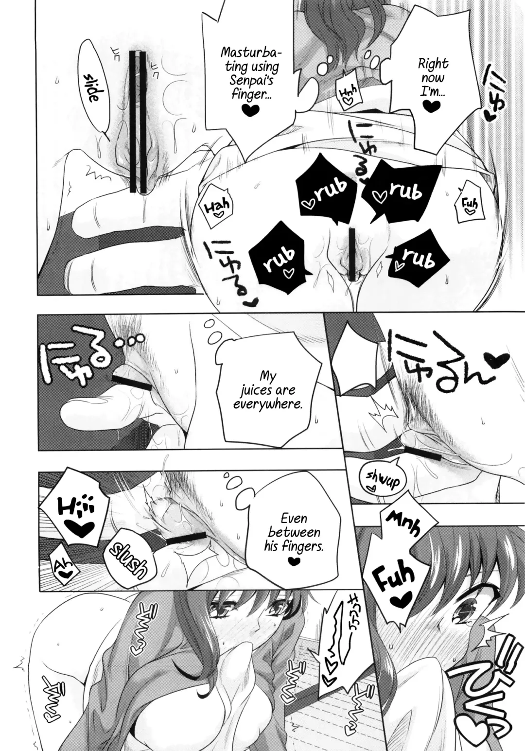 [Niwacho] cado2 Fhentai - Page 15