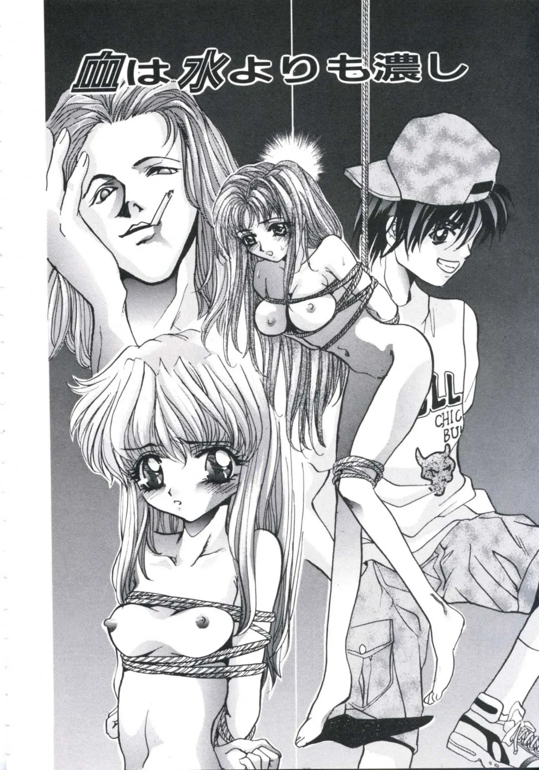 [Arino Hiroshi] Chijoku Reijou Fhentai - Page 10