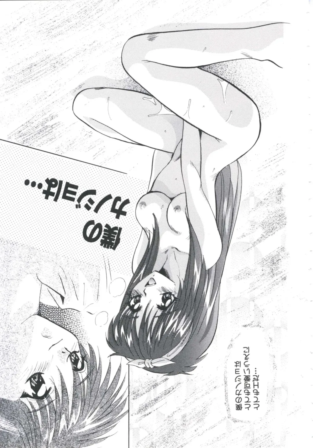 [Arino Hiroshi] Chijoku Reijou Fhentai - Page 120