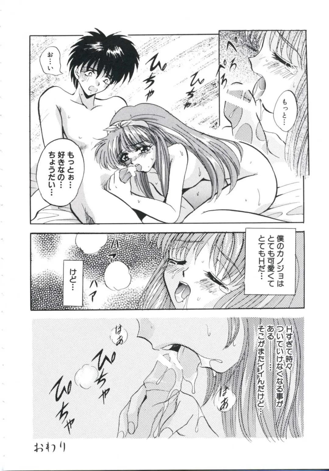 [Arino Hiroshi] Chijoku Reijou Fhentai - Page 130