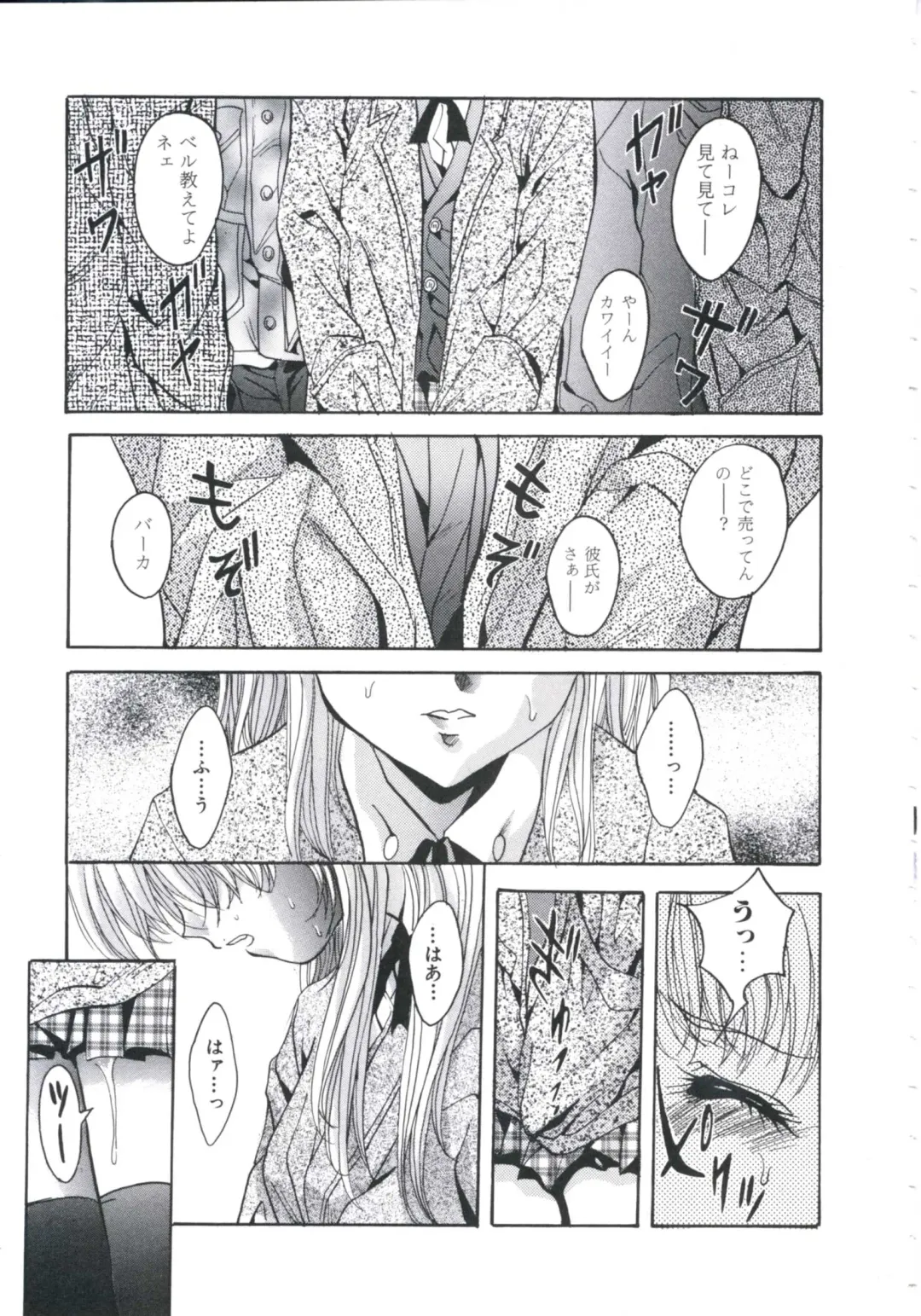 [Arino Hiroshi] Chijoku Reijou Fhentai - Page 41