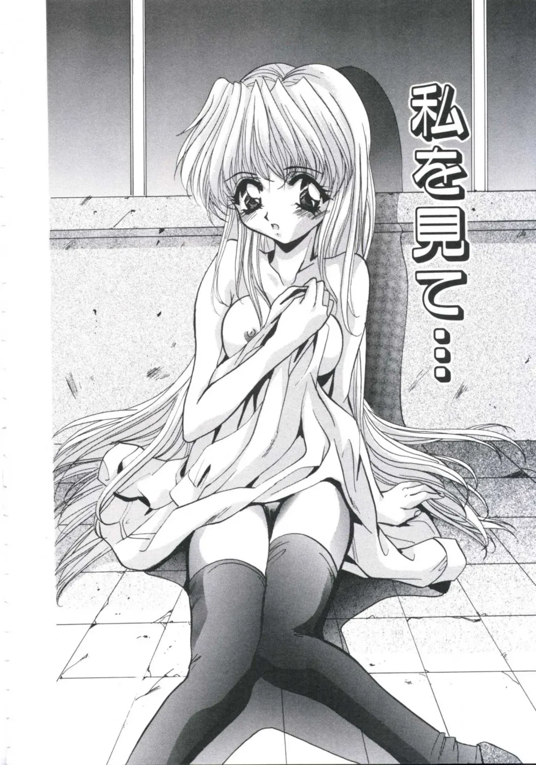 [Arino Hiroshi] Chijoku Reijou Fhentai - Page 42