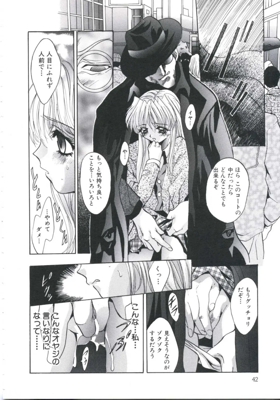 [Arino Hiroshi] Chijoku Reijou Fhentai - Page 46