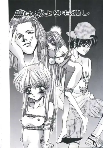 [Arino Hiroshi] Chijoku Reijou Fhentai - Page 10