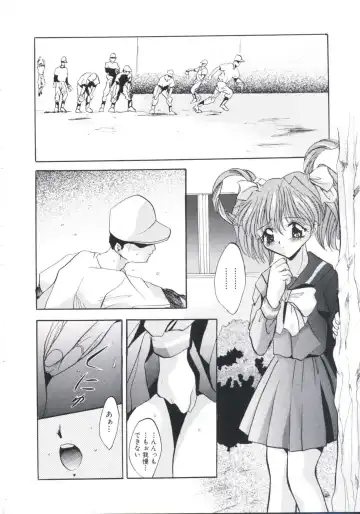 [Arino Hiroshi] Chijoku Reijou Fhentai - Page 104