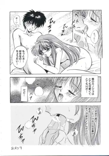 [Arino Hiroshi] Chijoku Reijou Fhentai - Page 130