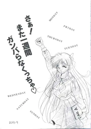 [Arino Hiroshi] Chijoku Reijou Fhentai - Page 151