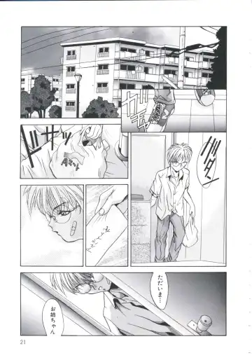 [Arino Hiroshi] Chijoku Reijou Fhentai - Page 25