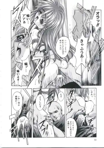 [Arino Hiroshi] Chijoku Reijou Fhentai - Page 34