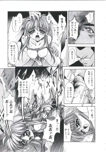 [Arino Hiroshi] Chijoku Reijou Fhentai - Page 35