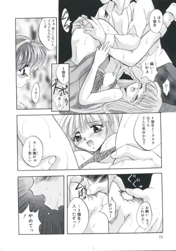 [Arino Hiroshi] Chijoku Reijou Fhentai - Page 74