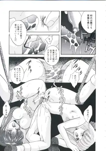 [Arino Hiroshi] Chijoku Reijou Fhentai - Page 81