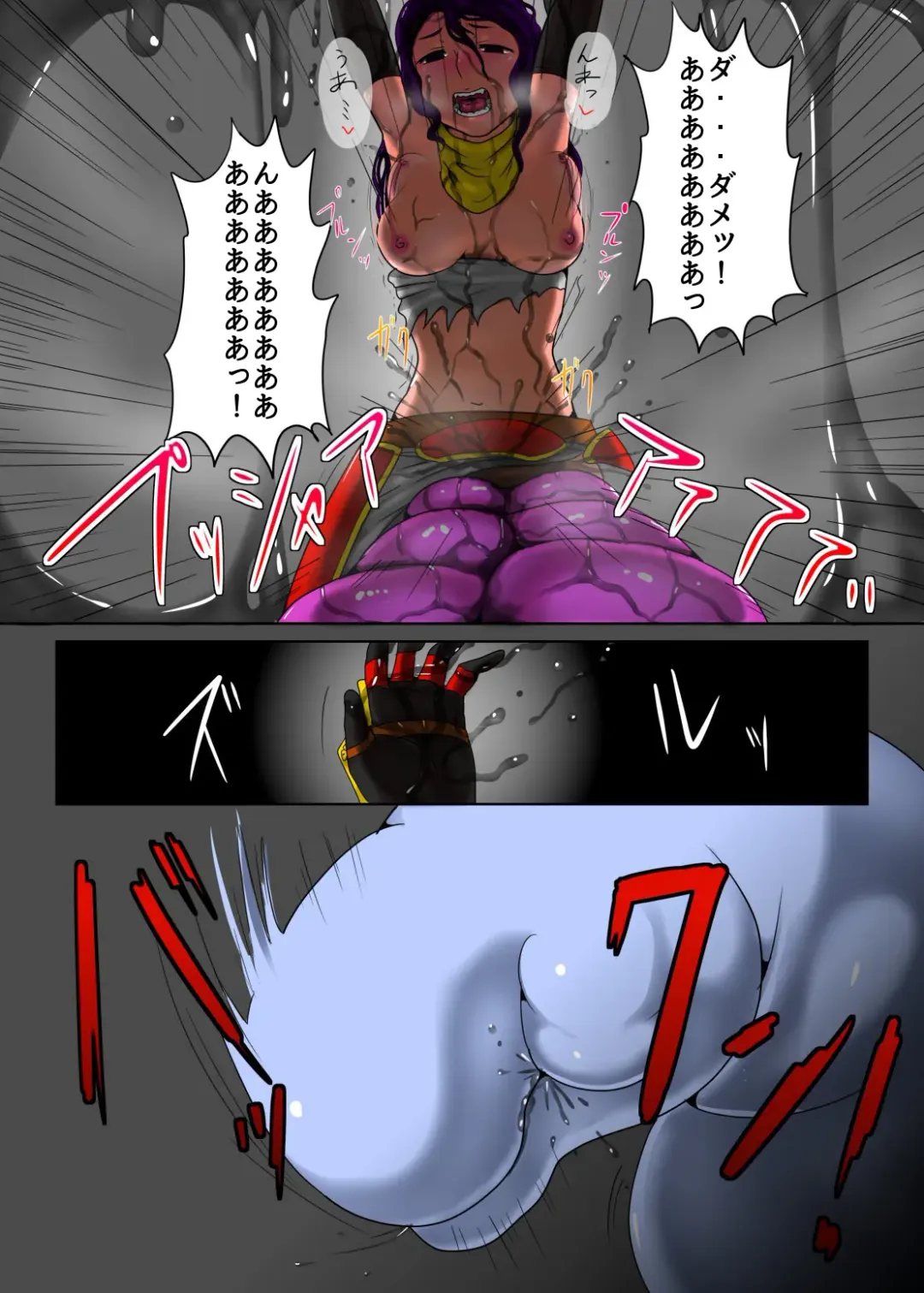 [Kawaduya Morimi] Yuusha Tensei Fhentai - Page 5