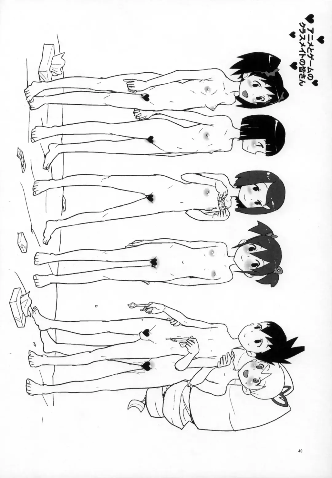 [Heriyama] Shoshin ni Kaetta SubaLuna Bon Fhentai - Page 40