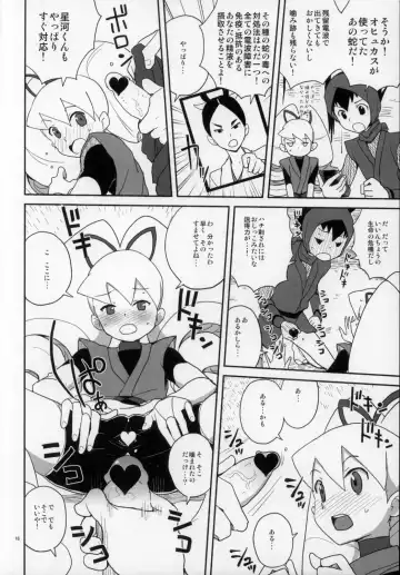 [Heriyama] Shoshin ni Kaetta SubaLuna Bon Fhentai - Page 16