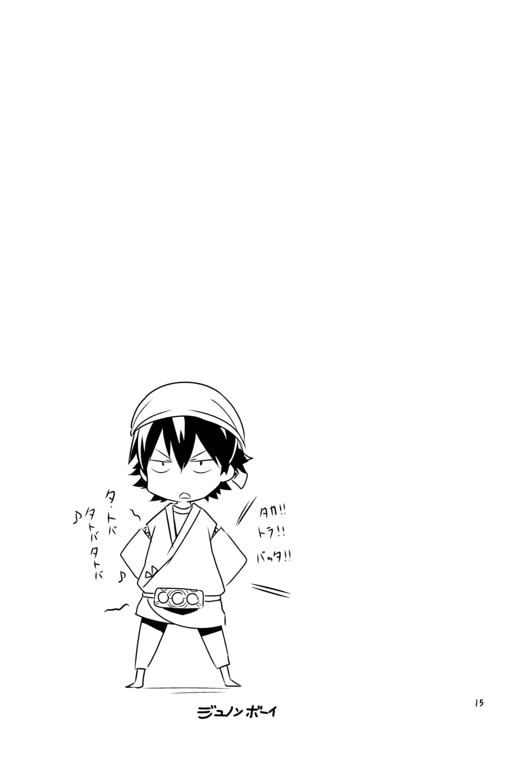 [Saeki Tatsuya] Marakamon Fhentai - Page 15