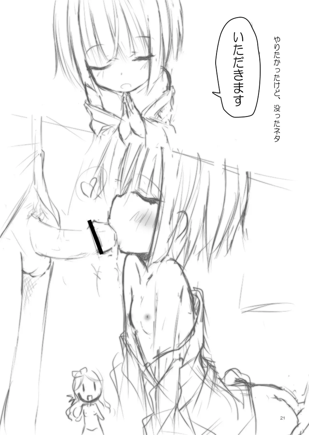 [Kurozu] Ikoku Kaiga no Japonaise Fhentai - Page 19