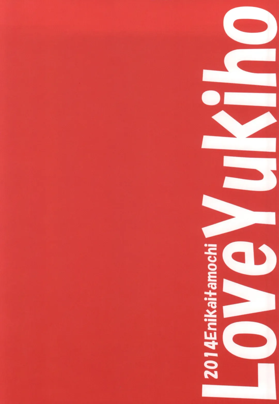 [Itamochi] Love Yukiho Fhentai - Page 25