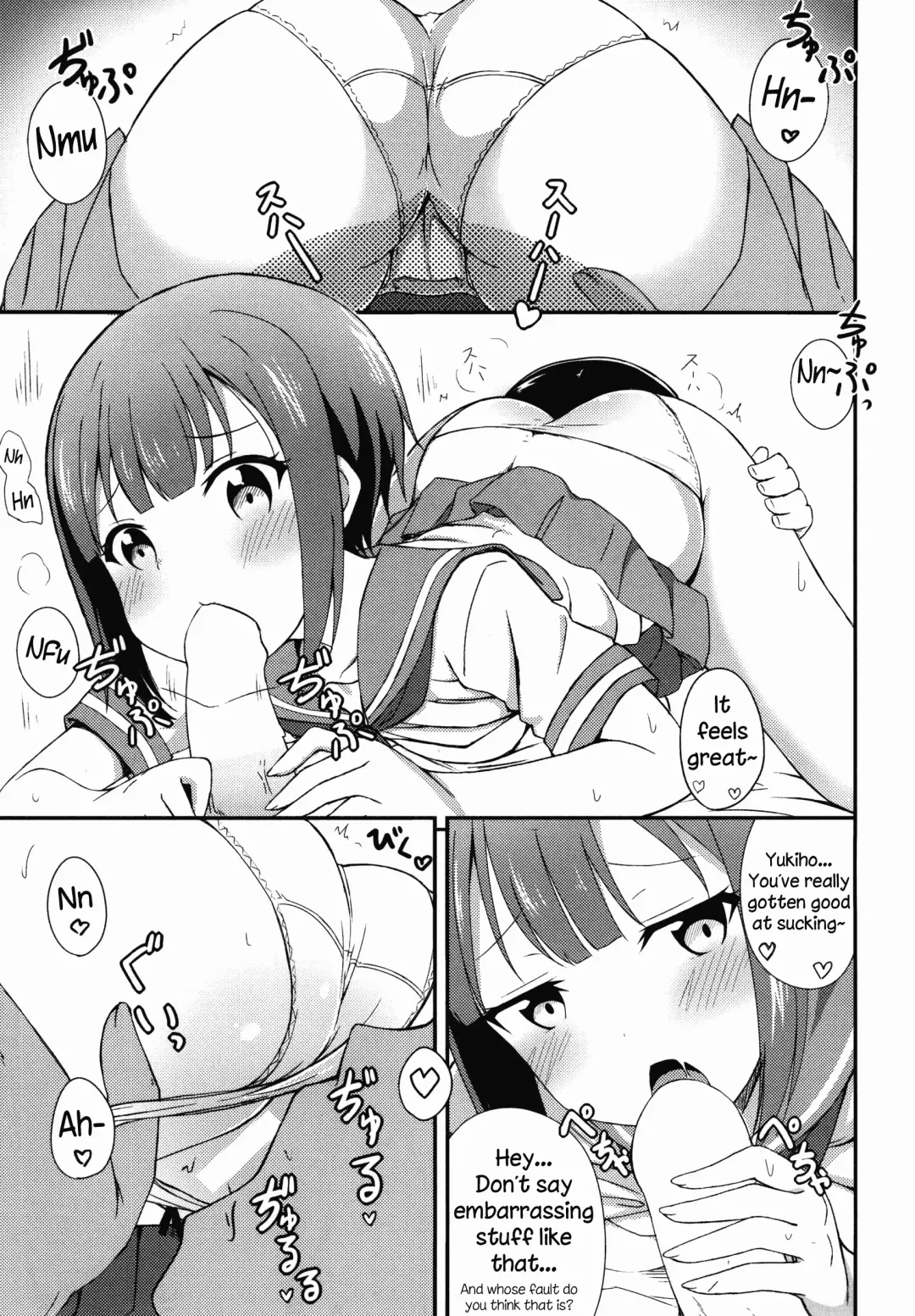 [Itamochi] Love Yukiho Fhentai - Page 4
