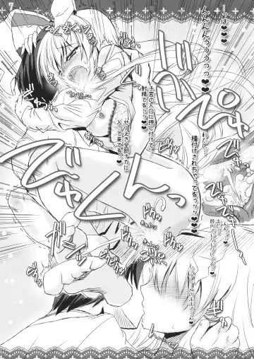 [Yamu] Usagi wa Itsudemo Hatsujouki Fhentai - Page 7