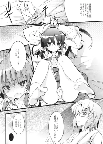 [Tororo] Kekkon Shimasho-ya Fhentai - Page 2