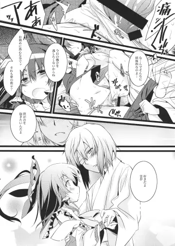 [Tororo] Kekkon Shimasho-ya Fhentai - Page 5