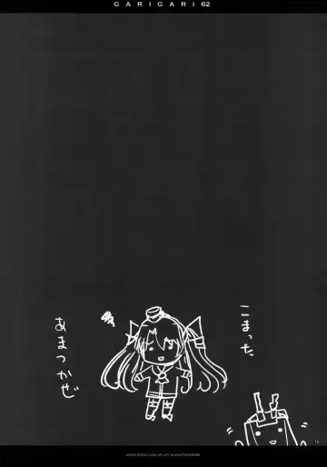 [Kobayashi Youkoh] GARIGARI 62 Fhentai - Page 16