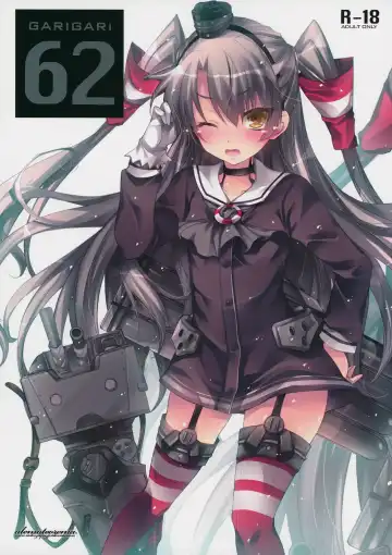 [Kobayashi Youkoh] GARIGARI 62 Fhentai - Page 2
