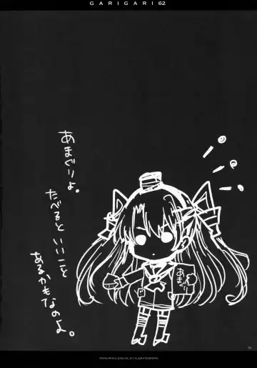 [Kobayashi Youkoh] GARIGARI 62 Fhentai - Page 4