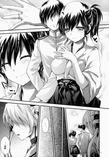 [Kobayashi Youkoh] GARIGARI 62 Fhentai - Page 5