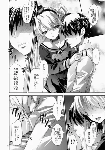 [Kobayashi Youkoh] GARIGARI 62 Fhentai - Page 6