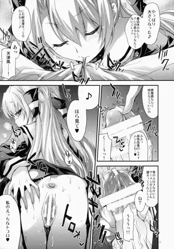 [Kobayashi Youkoh] GARIGARI 62 Fhentai - Page 7