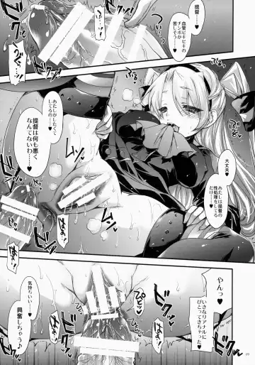 [Kobayashi Youkoh] GARIGARI 62 Fhentai - Page 9