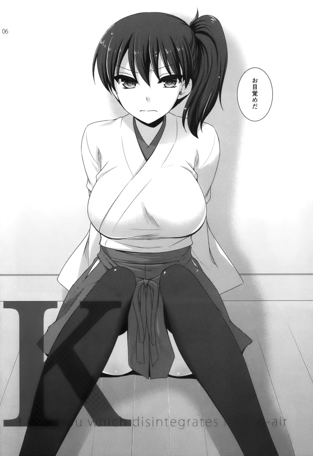 [Aiyoshi Hazuki - Hazuki] K Fhentai - Page 5