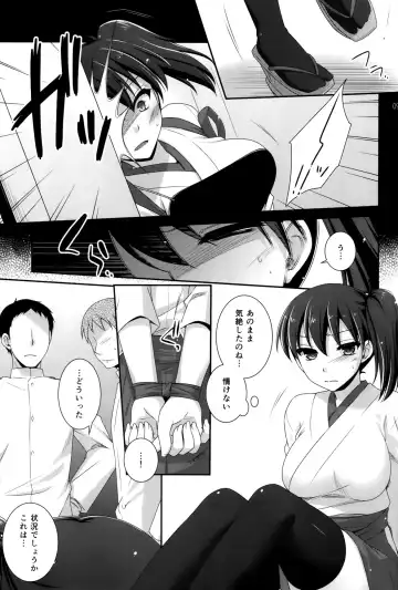 [Aiyoshi Hazuki - Hazuki] K Fhentai - Page 8