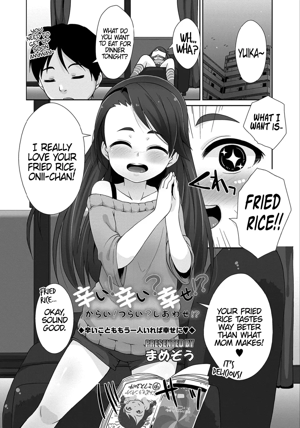 [Mamezou] Tsurai! Tsurai! Shiawase!? | It's Hot! It Hurts! It's Good! Fhentai - Page 1
