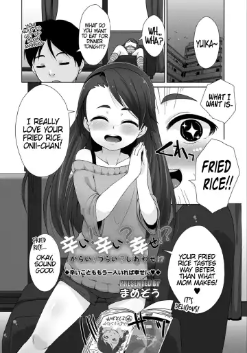 Read [Mamezou] Tsurai! Tsurai! Shiawase!? | It's Hot! It Hurts! It's Good! - Fhentai