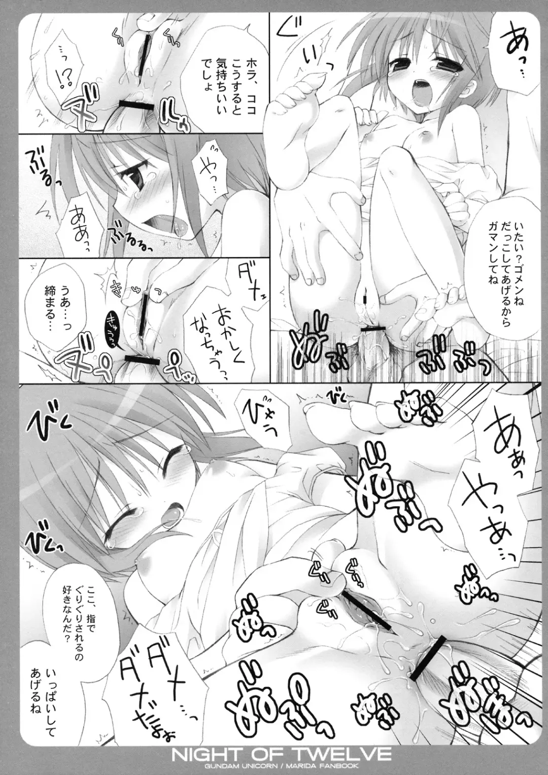 [Kanibasami - Sasorigatame] NIGHT OF TWELVE Fhentai - Page 10