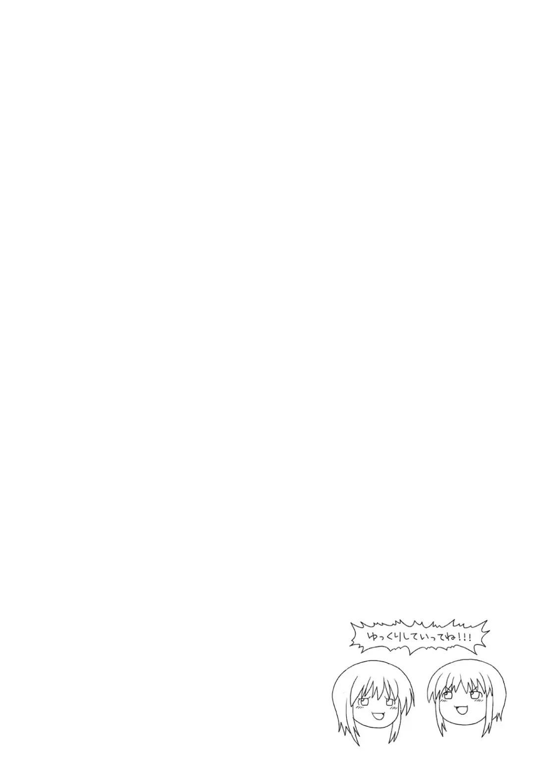 [Kanibasami - Sasorigatame] NIGHT OF TWELVE Fhentai - Page 3