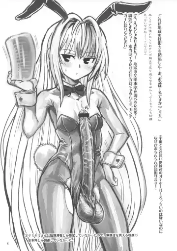 [Radiohead] Onanie-san Fhentai - Page 5